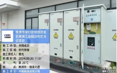 中能建2.5MW的屋⾯分布式光伏项⽬。